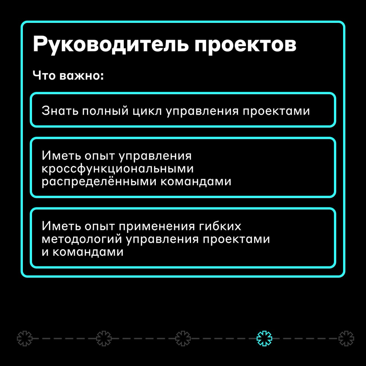 Новые вакансии 🥂
🔴 Системный аналитик — откликнуться

🔴 Аналитик 1С — откликнуться

🔴 DevOps — откликнуться

🔴 Руководитель проектов — откликнуться

🔴 Дизайнер цифровых продуктов — откликнуться

#вака... | Сетка — социальная сеть от hh.ru