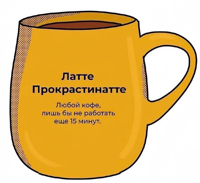 Собрали все посты недели в один: 
➡️ некоторые способы легализации в Казахстане 
➡️ когнитивное искажение - сверхобобщение
➡️ почему ИИ-резюме могут сыграть против вас и что с этим делать?
➡️ разрыв в... | Сетка — социальная сеть от hh.ru