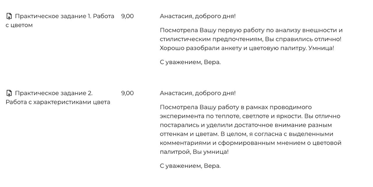 Сегодня, открывая очередной блок с заданиями, я решила поругаться со своей школой | Сетка — социальная сеть от hh.ru