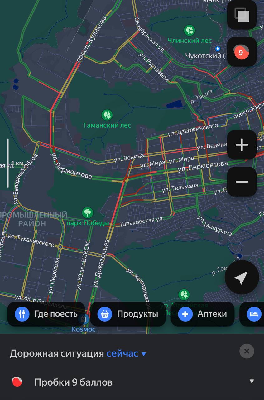 Пробки достигли 9 баллов в Ставрополе
@stavropolyevibe | Сетка — социальная сеть от hh.ru