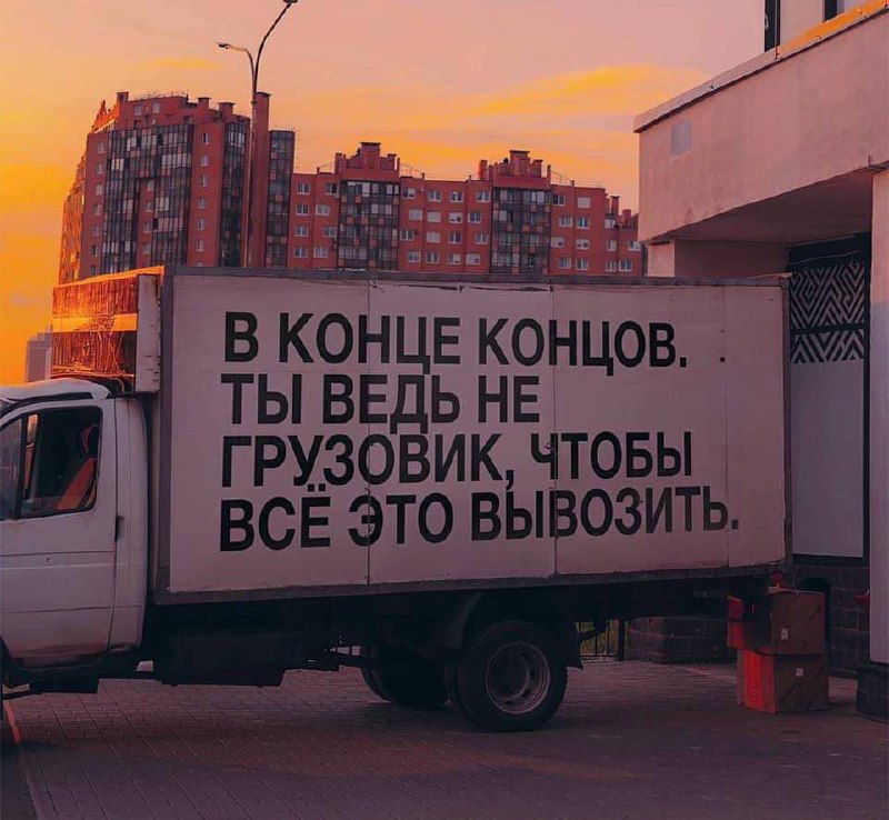 Отдохни за выходные😉 | Сетка — социальная сеть от hh.ru