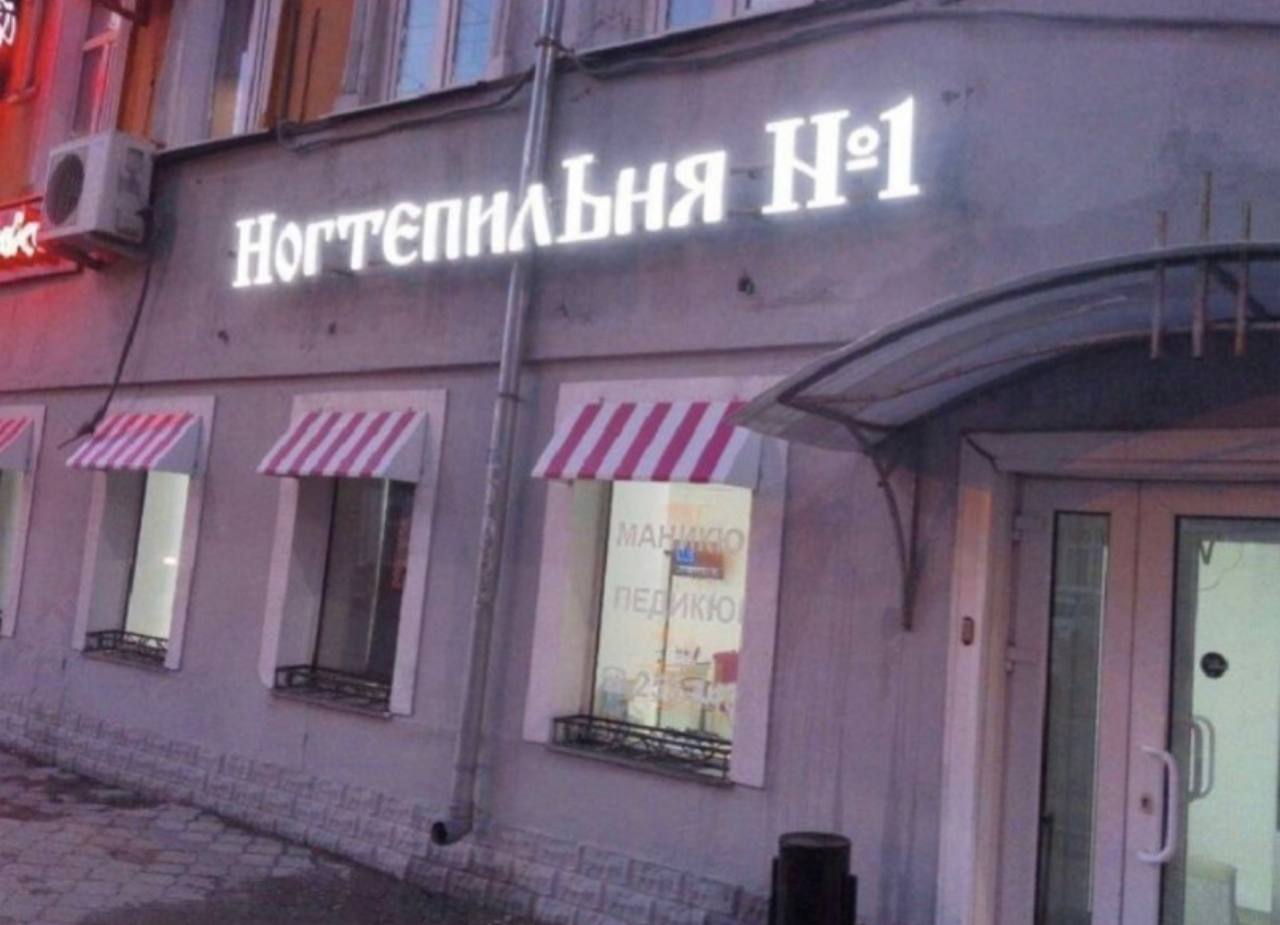 Отрадно, ляпота!
#смехуёчки | Сетка — социальная сеть от hh.ru