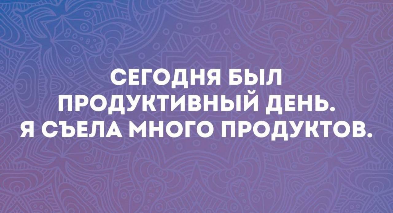 Вся моя неделя была продуктивной из-за Питерских холодов 😂 а ваша? | Сетка — социальная сеть от hh.ru