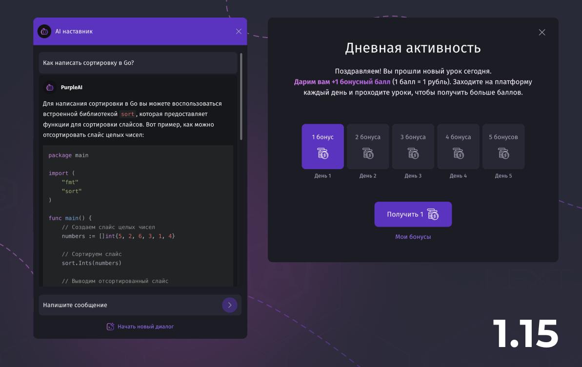 #новости Обновление системы обучения 1 | Сетка — социальная сеть от hh.ru