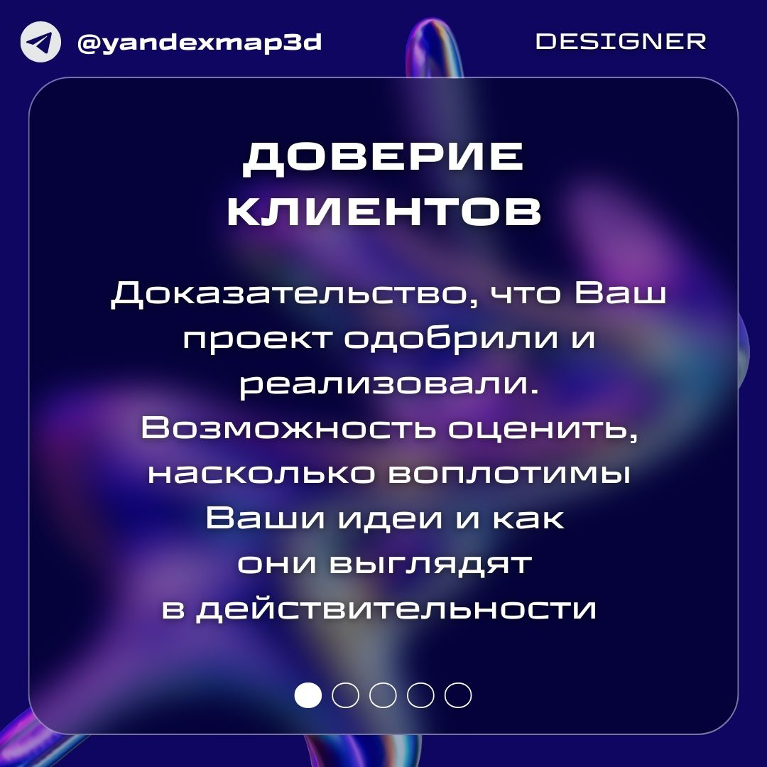 Наиболее качественно и интересно 3D-тур выглядит в продуманном профессионалом пространстве
Напрямую с дизайнерами/хоумстейджерами ещё не работала, но их участие в объекте всегда видно
Поэтому если вдр... | Сетка — социальная сеть от hh.ru