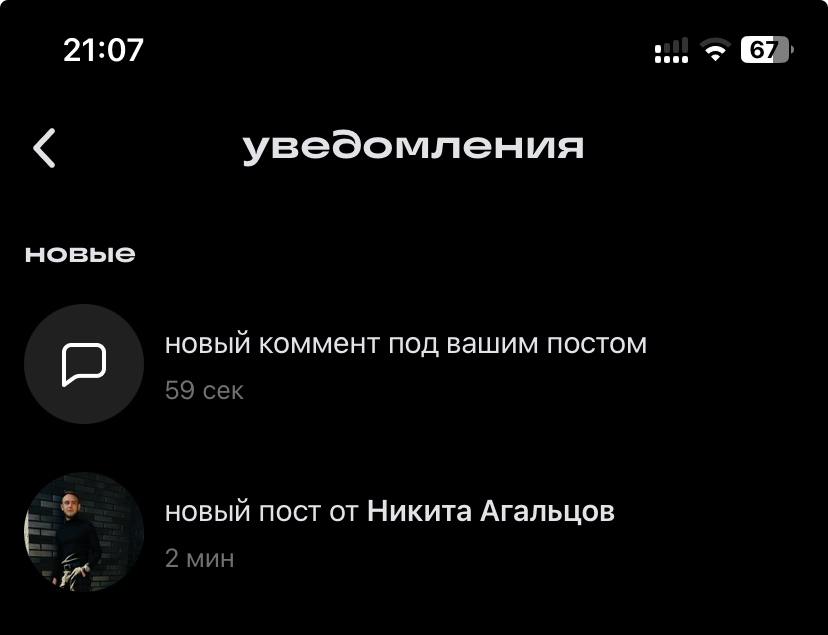 Почему новый пост, а это вопрос?
Может нужно писать новый вопрос?🤔
Логично?—логично | Сетка — социальная сеть от hh.ru