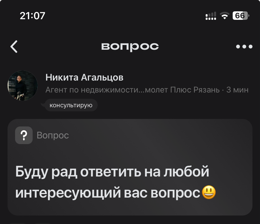 Почему новый пост, а это вопрос?
Может нужно писать новый вопрос?🤔
Логично?—логично | Сетка — социальная сеть от hh.ru