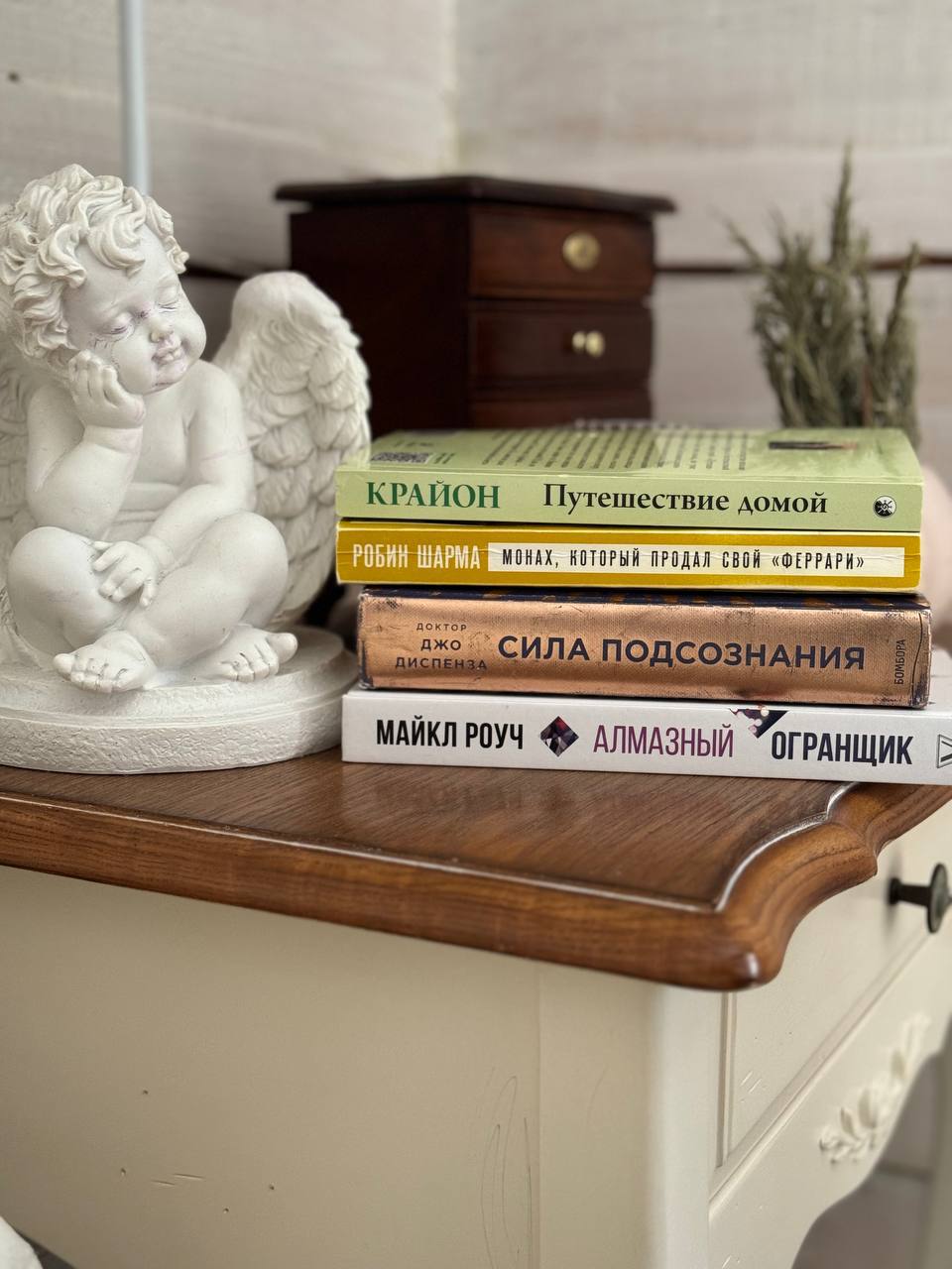 4 книги, которые изменят твою жизнь.
Дорогие, пока я перевариваю впечатления от вчерашнего выступления, знакомства и общения со многими классными людьми, а заодно гуляю по Москве и общаюсь с сестрой | Сетка — социальная сеть от hh.ru