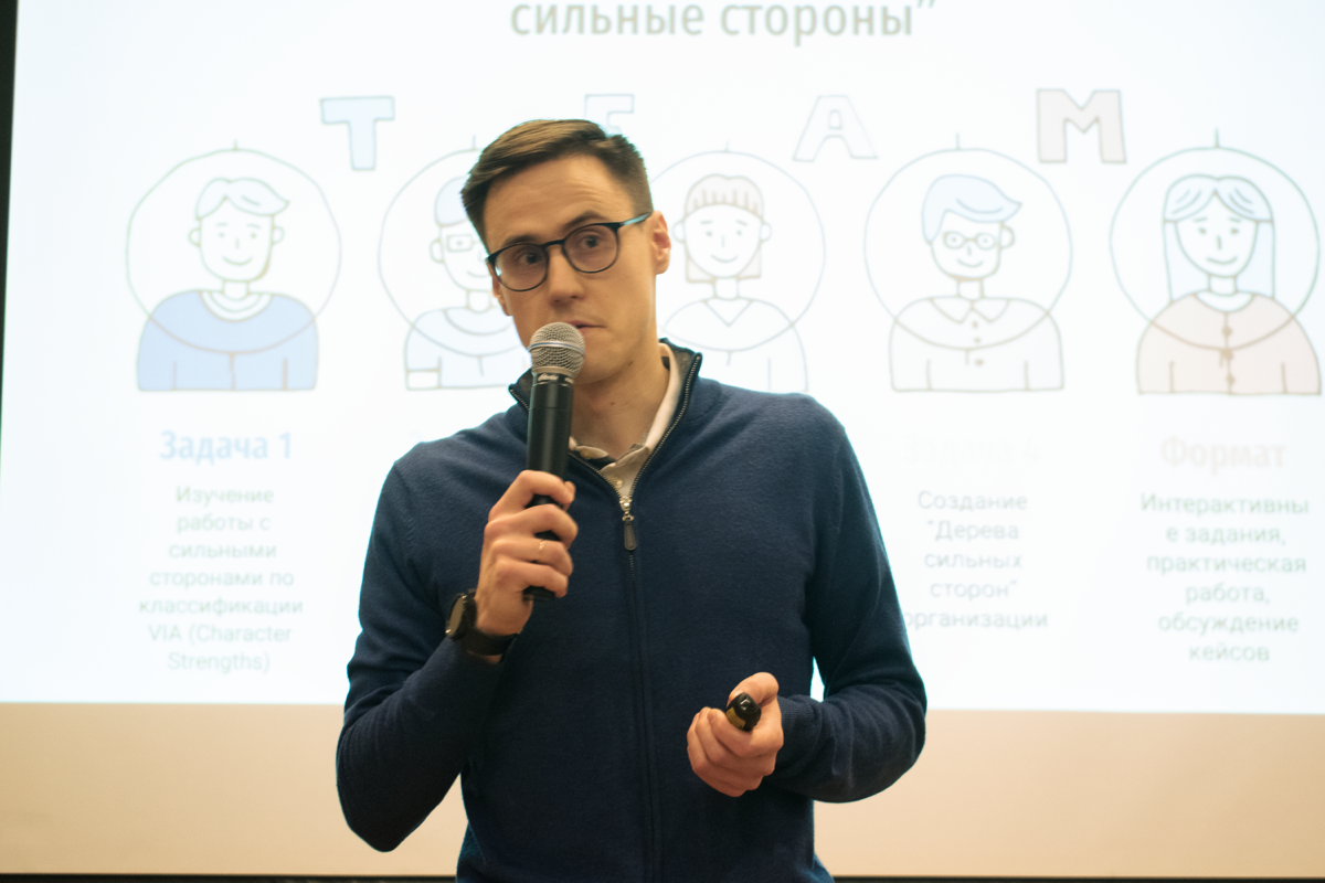 ✨ Участвовал в хакатоне тренингов для компаний, где представил свои идеи по развитию профессиональных и личных качеств сотрудников! 🧠💡
Моё предложение – тренинг «Мои и наши сильные стороны» 🌟 – основа... | Сетка — социальная сеть от hh.ru