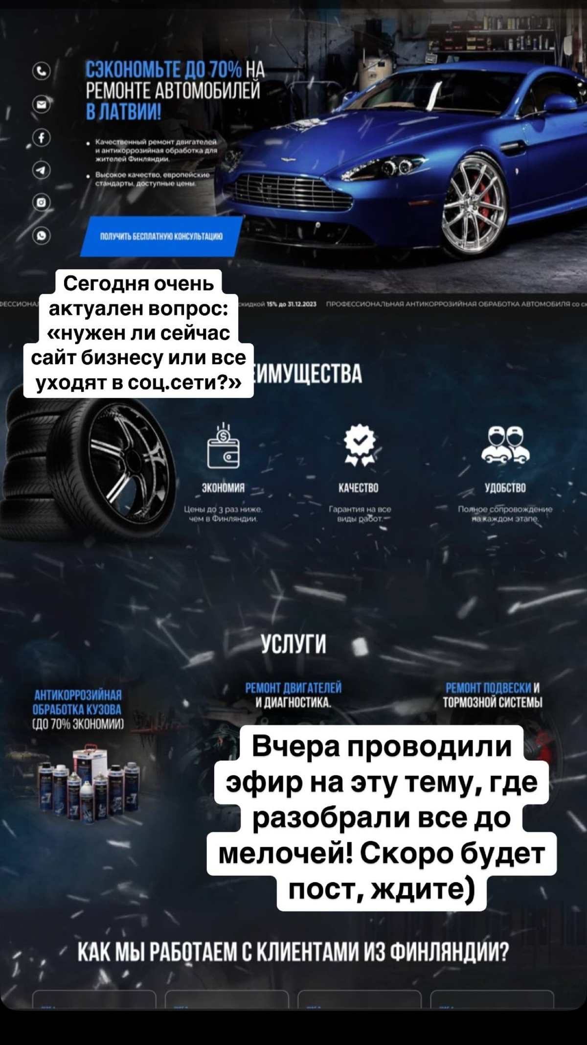 Друзья, вчера проверили крутой эфир с @Ashiller89
Обсудили, почему с активным ростом трафика в социальных сетях сайты все равно остаются на 1️⃣ месте | Сетка — социальная сеть от hh.ru