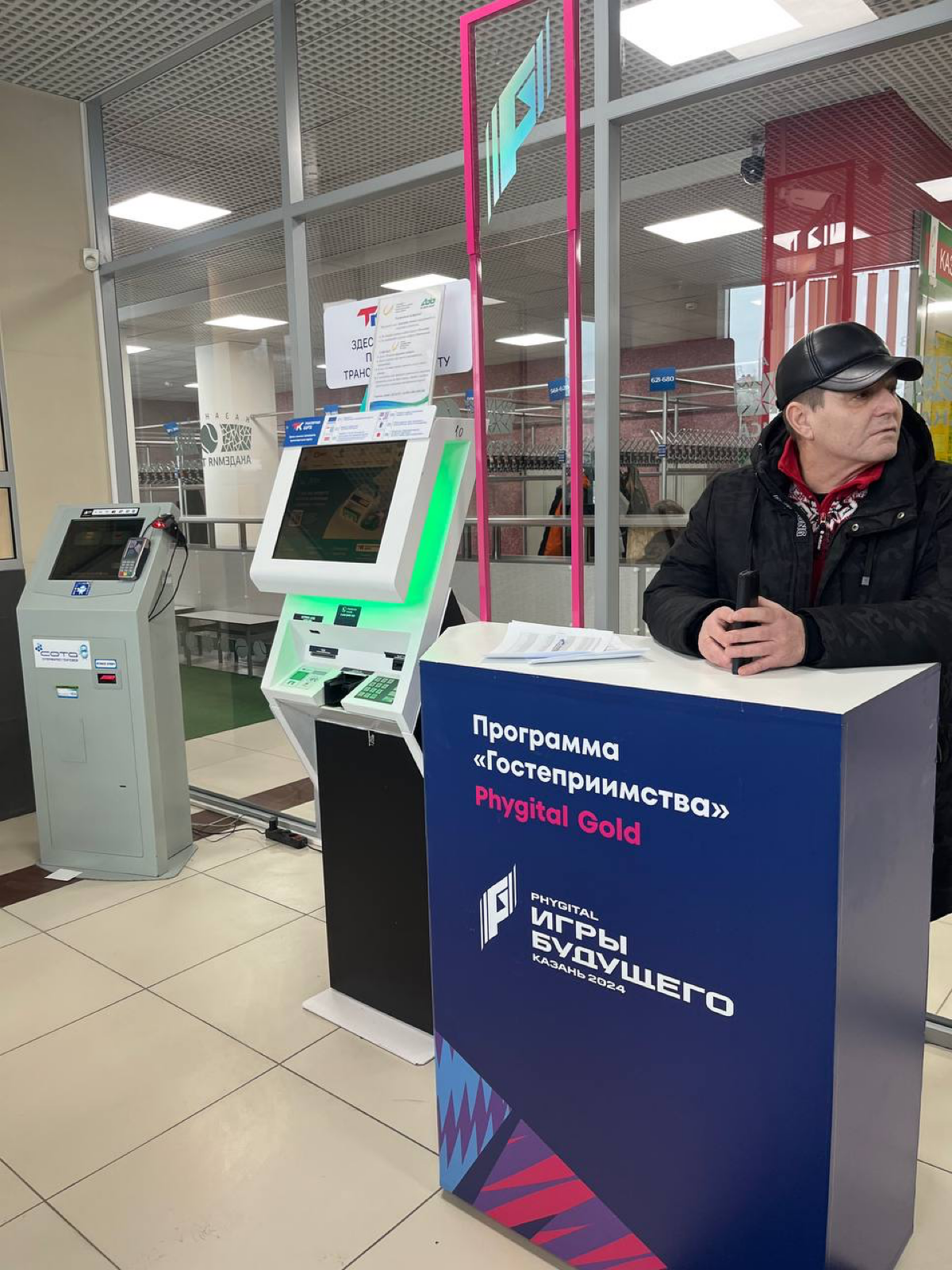 Одно из самых масштабных отработанных мероприятий «Игры Будущего». Оформление спортивного объекта под тематику соревнований | Сетка — социальная сеть от hh.ru
