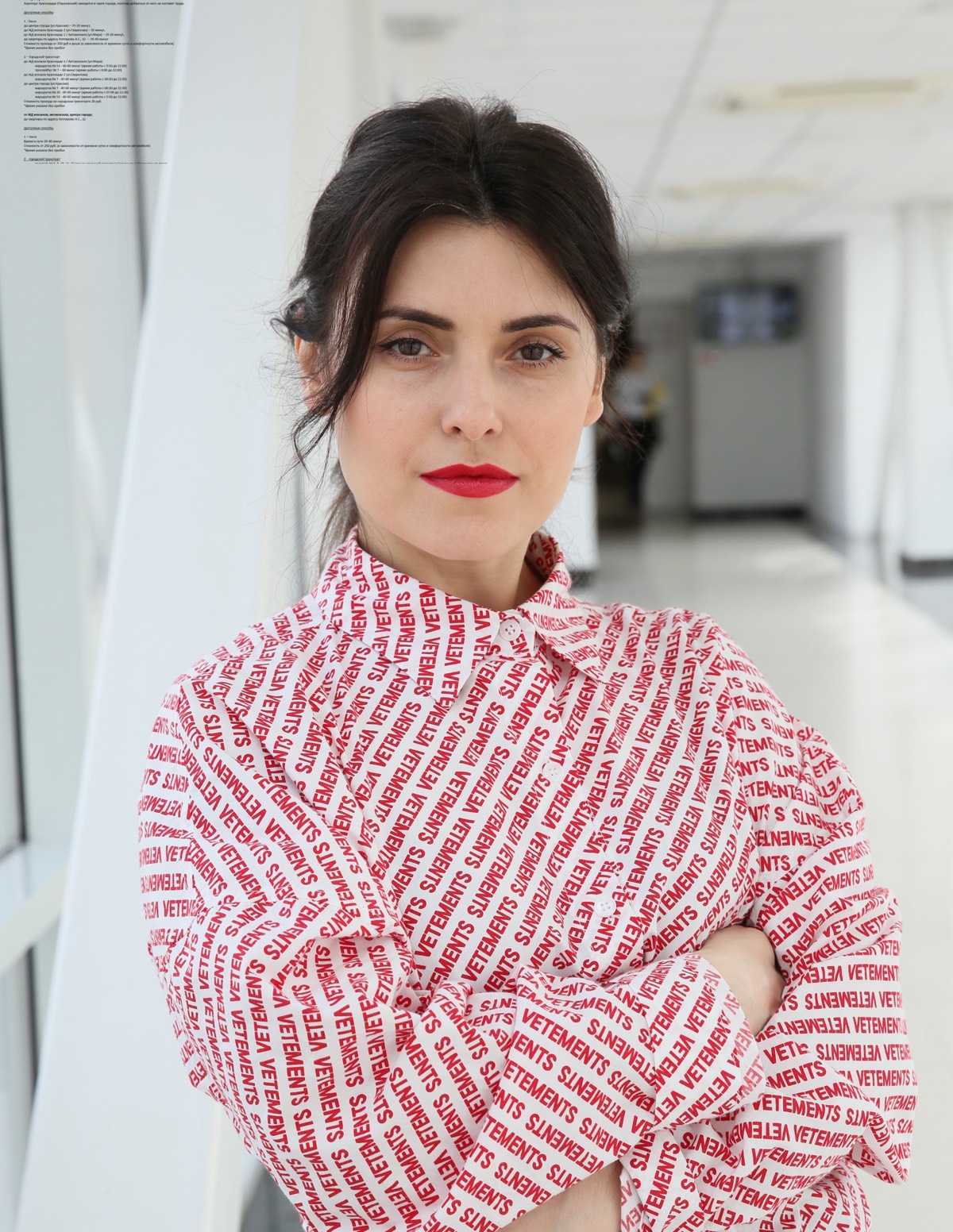 Екатерина Усольцева