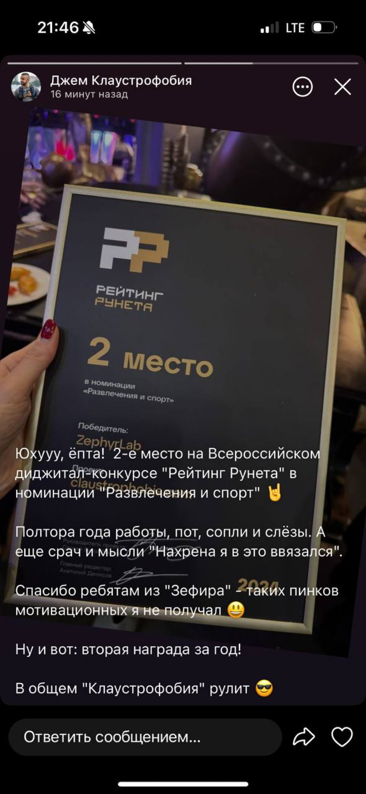 Серебро в рейтинге рунета в номинации «развлечения и спорт» — мы переделали сайт Клаустрафобия
Ссылочка на статью — https://workspace | Сетка — социальная сеть от hh.ru