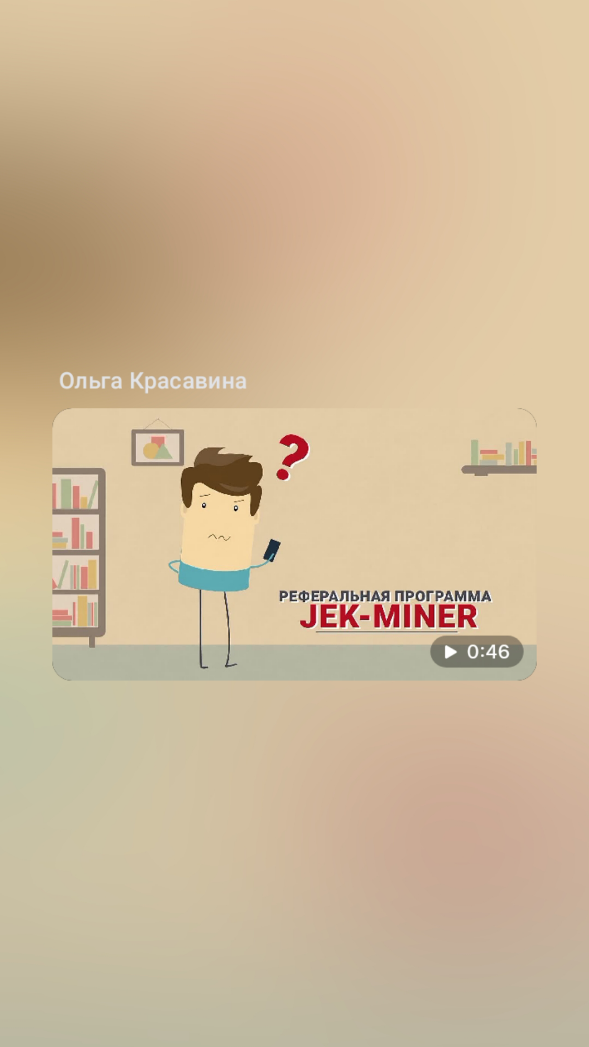 💰 Прибыль от покупок друзей:
1 уровень - 25% от суммы покупки;
2 уровень - 10% от суммы покупки;
3 уровень - 5% от суммы покупки;
4 уровень - 2% от суммы покупки;
5 уровень - 1% от суммы покупки;
💥 По... | Сетка — социальная сеть от hh.ru