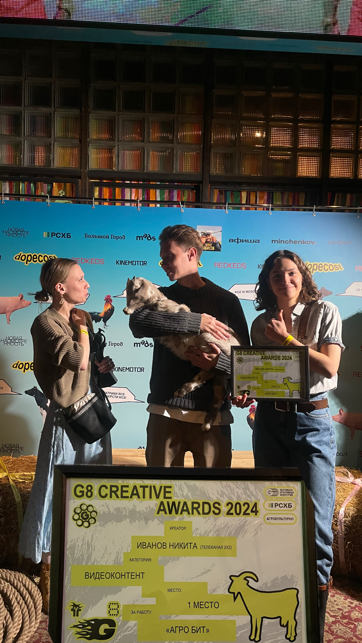 🥇G8 CREATIVE AWARDS 2024 в категории «Видеоконтент» | Сетка — социальная сеть от hh.ru