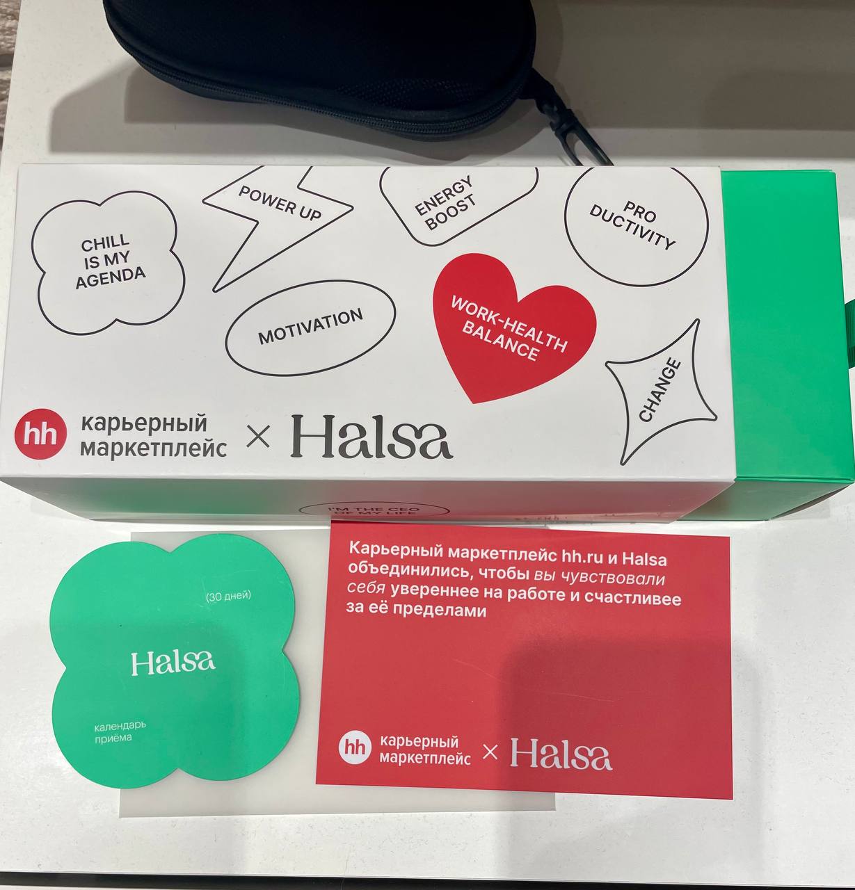 Подарочек от hh ❤️
Приятно когда о тебе заботятся, приятно получать неожиданные сюрпризы | Сетка — социальная сеть от hh.ru