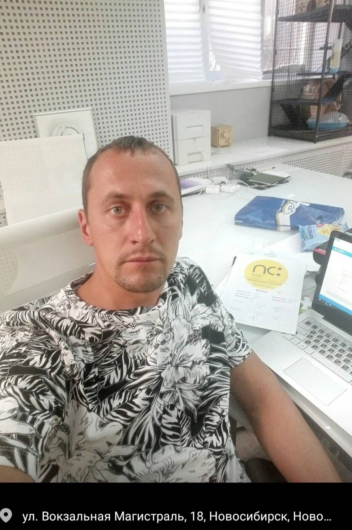 Максим Куташов