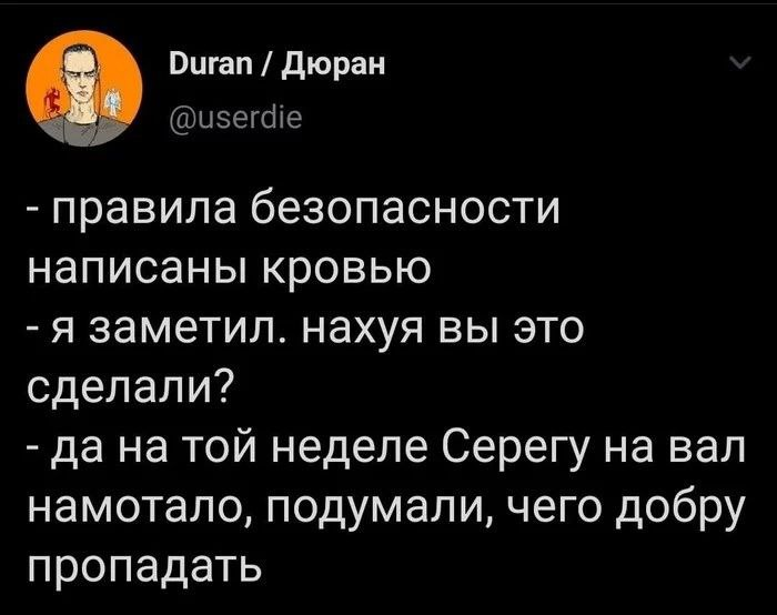 По промежуточным итогам - у нас 2 лидера)))). Поднажмём! 
 
Курс огонь🔥🔥🔥. 
 
Три раза переделывал. Всё свои знания вложил. 
 
И про управление, и про тех.обслуживание, и про Бережливое производство | Сетка — социальная сеть от hh.ru