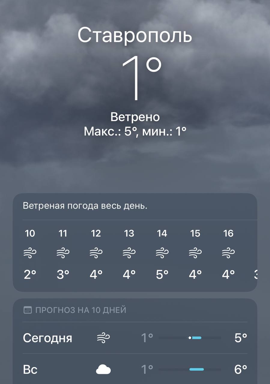 Доброе утро, ставропольцы!
@stavropolyevibe | Сетка — социальная сеть от hh.ru
