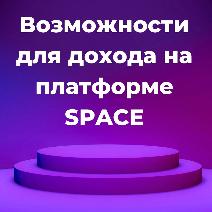🔥Вы в поисках идеи как умножить свои доходы и при этом не впахивать с утра до ночи?
🔥Хотите построить свой современный онлайн-бизнес без рисков?
🔥Хотите, чтобы вам помогал опытный бизнес-наставник?
ОТ... | Сетка — социальная сеть от hh.ru