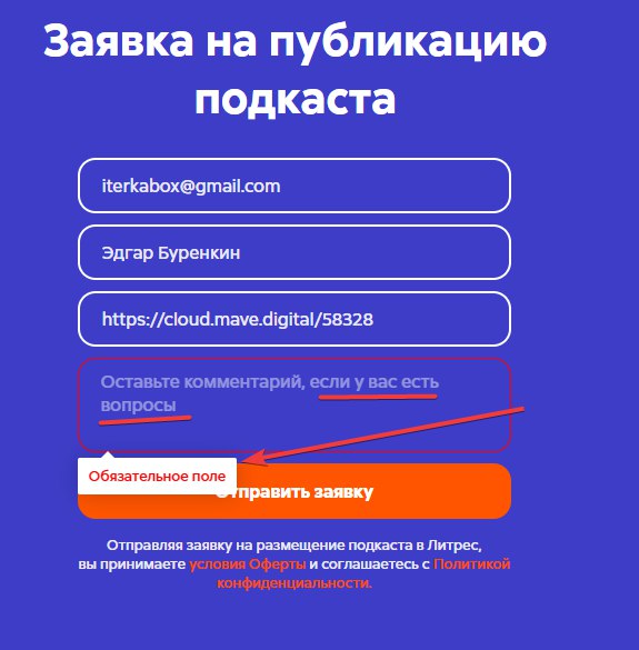 Карма тестировщика - видеть баги вездеНесмотря на то, что искать баги - не наша работа.
Вот встречтил вчера вечером.
Даже багом назвать смешно, просто недопонимание копирайтера и заказчика | Сетка — социальная сеть от hh.ru