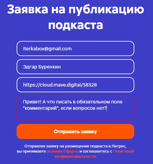 Карма тестировщика - видеть баги вездеНесмотря на то, что искать баги - не наша работа.
Вот встречтил вчера вечером.
Даже багом назвать смешно, просто недопонимание копирайтера и заказчика | Сетка — социальная сеть от hh.ru