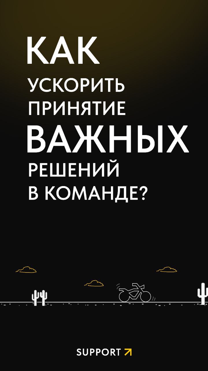 😐У некоторых компаний, агентств, даже отдельных команд встречается такая особенность: чтобы решить с ними какую-то задачу, приходится много раз обговаривать один и тот же вопрос с сотрудниками, имеющи... | Сетка — социальная сеть от hh.ru