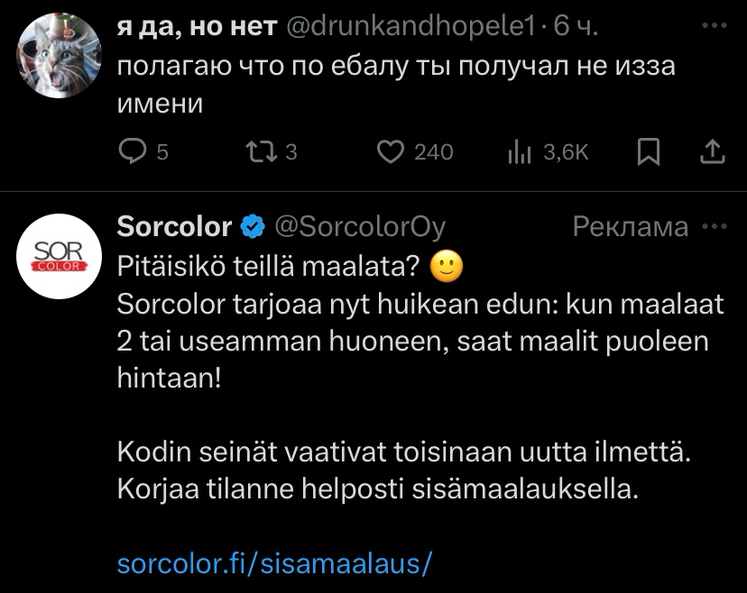 Твиттер фигачит рекламу прямо в комменты 🤣 Вообще красавчики, никогда вот не замечал и вот заметил.
И да он для меня все еще Твиттер на х кое что другое называется. | Сетка — социальная сеть от hh.ru