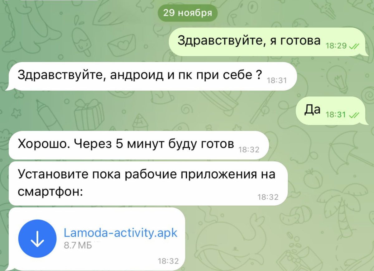 Осторожно, снова мошенники | Сетка — социальная сеть от hh.ru