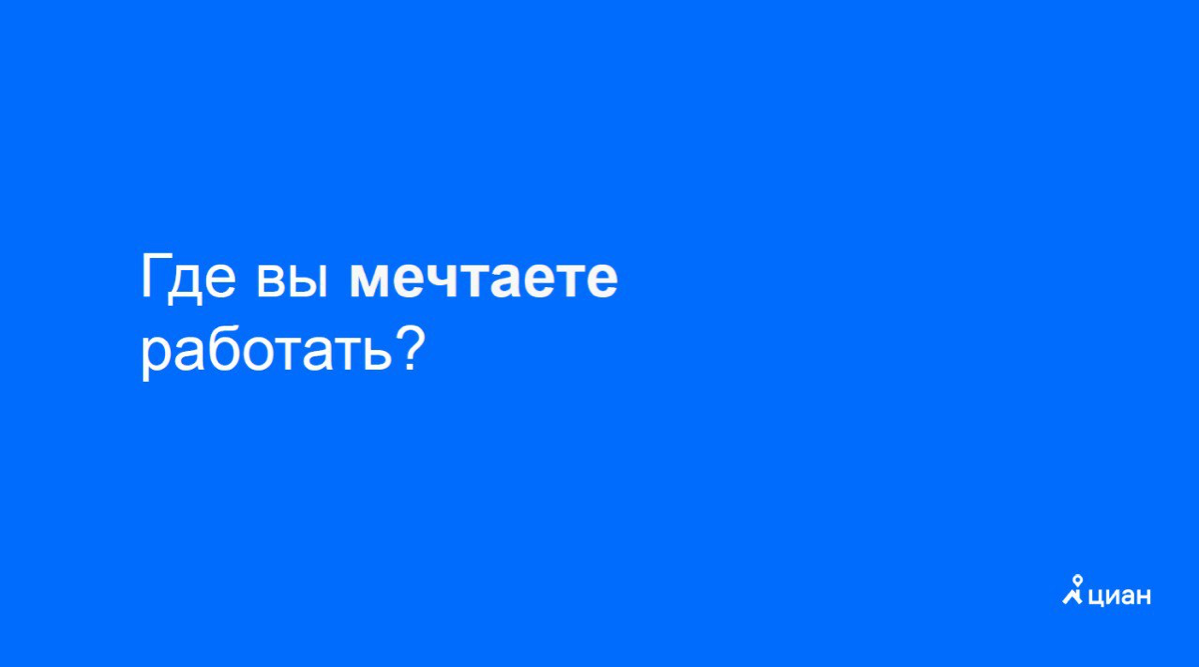 👩‍🏫 Вчера обрела новый опыт — провела лекцию в ВШЭ для магистров.
Разбирались в том, что такое HR-бренд и почему с ним важно работать. Если вам тоже интересно, поделюсь основными поинтами | Сетка — социальная сеть от hh.ru