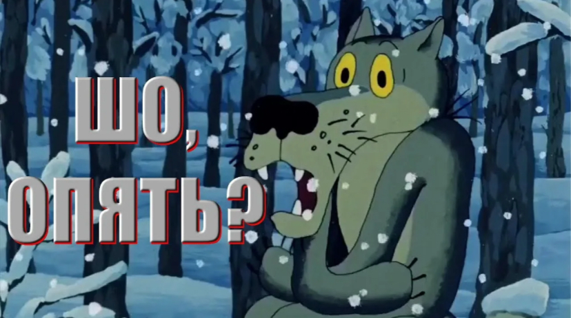 Старые сказки о главном | Сетка — социальная сеть от hh.ru
