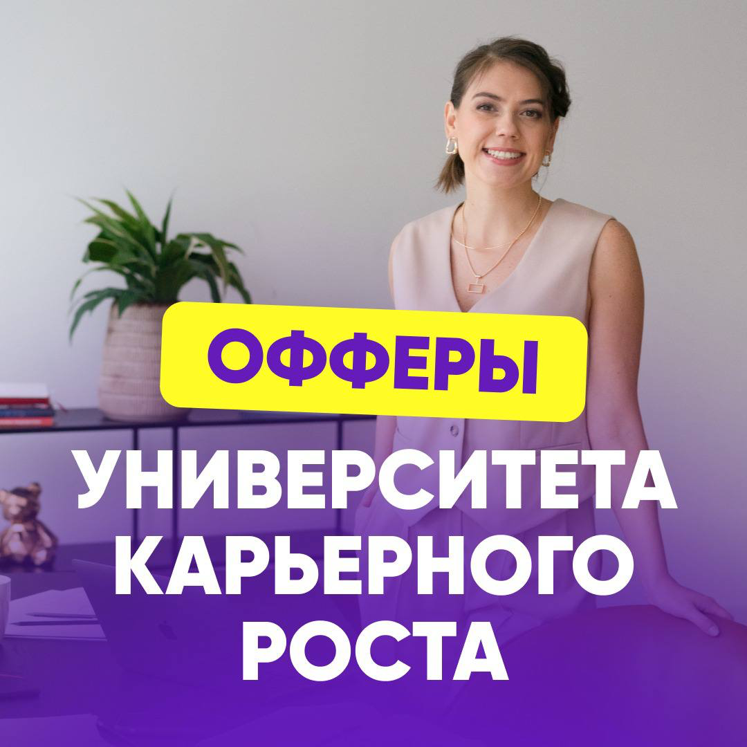 💥 НАШИ КАНДИДАТЫ УЖЕ РАБОТАЮТ В НОВЫХ КОМПАНИЯХ
Делимся результатами за ноябрь.🏆 За этот месяц мы помогли найти работу кандидатам из разных сфер:
1 Операционный директор. Сопровождение до результата
2 | Сетка — социальная сеть от hh.ru