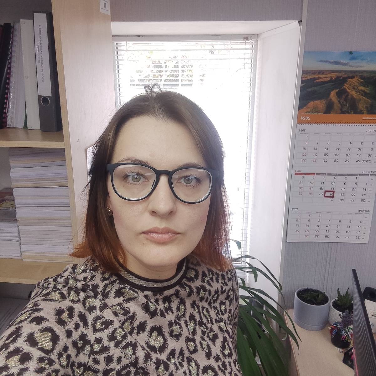 Екатерина Мирошниченко