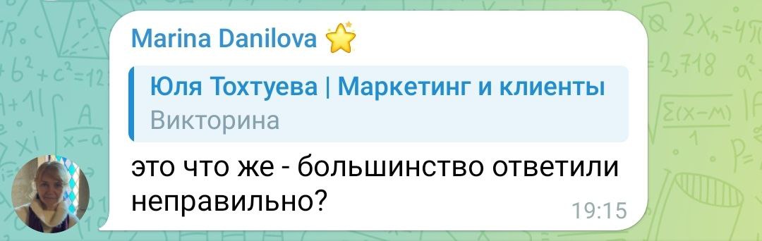Вы ошиблись! Большинство здесь ответили неправильно.
Расскажу, почему так произошло. В начале года, действительно, нормальная цена подписчика на авторский блог была 100-120 рублей | Сетка — социальная сеть от hh.ru