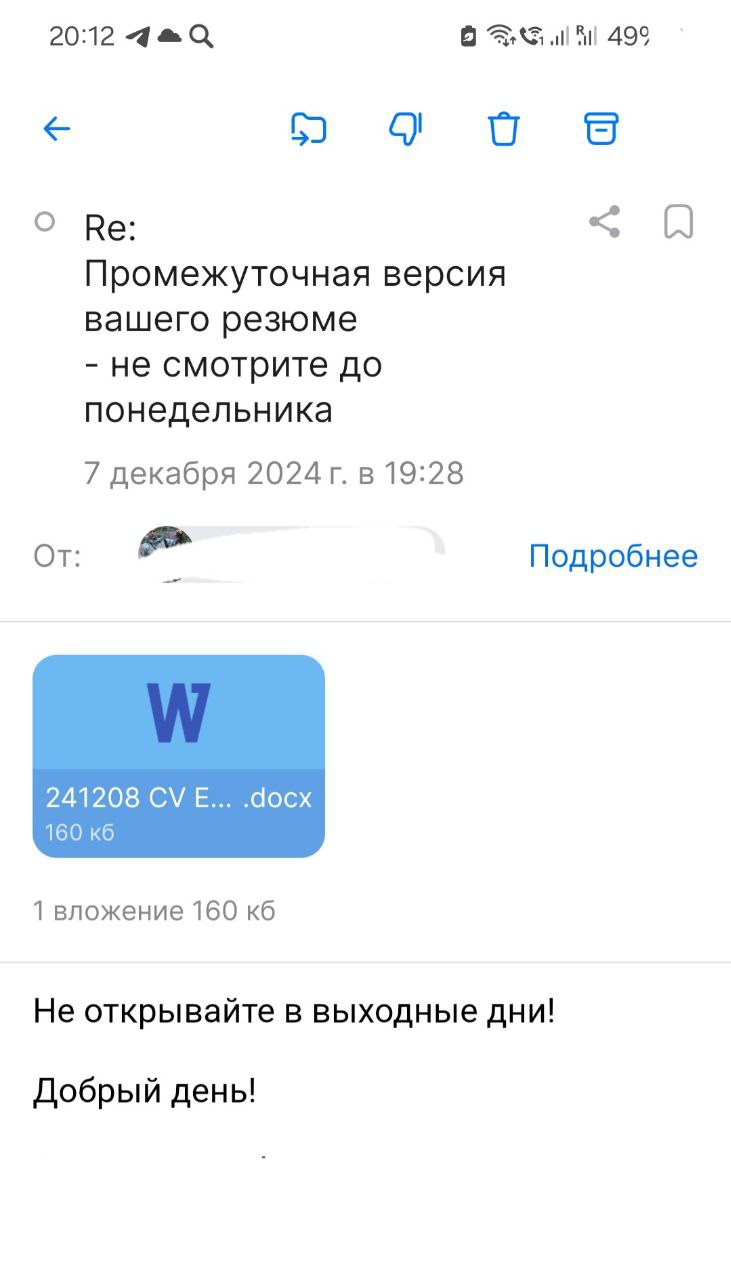 Как приятно, когда клиенты о тебе заботятся 😊 ♥🙌 | Сетка — социальная сеть от hh.ru