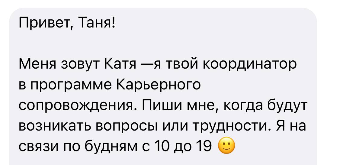 Первая ошибка при поиске работы:я никому не нужен, у меня нет должного уровня навыковКогда осознание об увольнении начало приходить я вдруг задумалась о том, а что делать дальше, куда идти, как долго ... | Сетка — социальная сеть от hh.ru