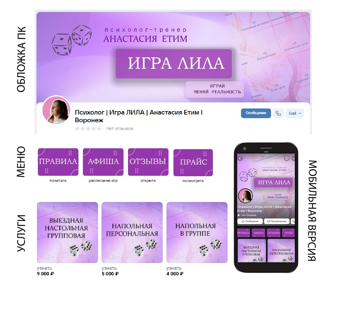 Почему Дизайн Важен для Сообщества ВКонтакте?
Привет, друзья! 👋
Вы когда-нибудь задумывались, почему некоторые сообщества ВКонтакте привлекают внимание, а другие остаются незамеченными? Ответ прост — ... | Сетка — социальная сеть от hh.ru