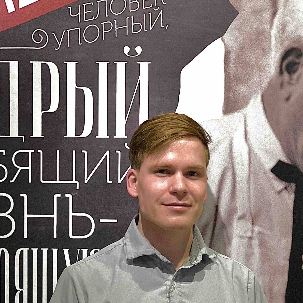 Марк Нимаков | Сетка — социальная сеть от hh.ru