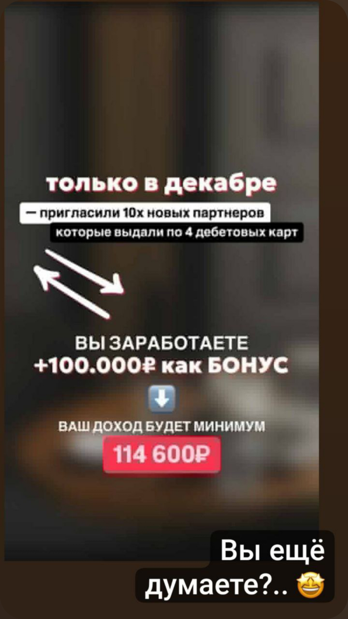 Удалённая работа, официально, без вложений.
Пишите в личку расскажу подробнее | Сетка — социальная сеть от hh.ru