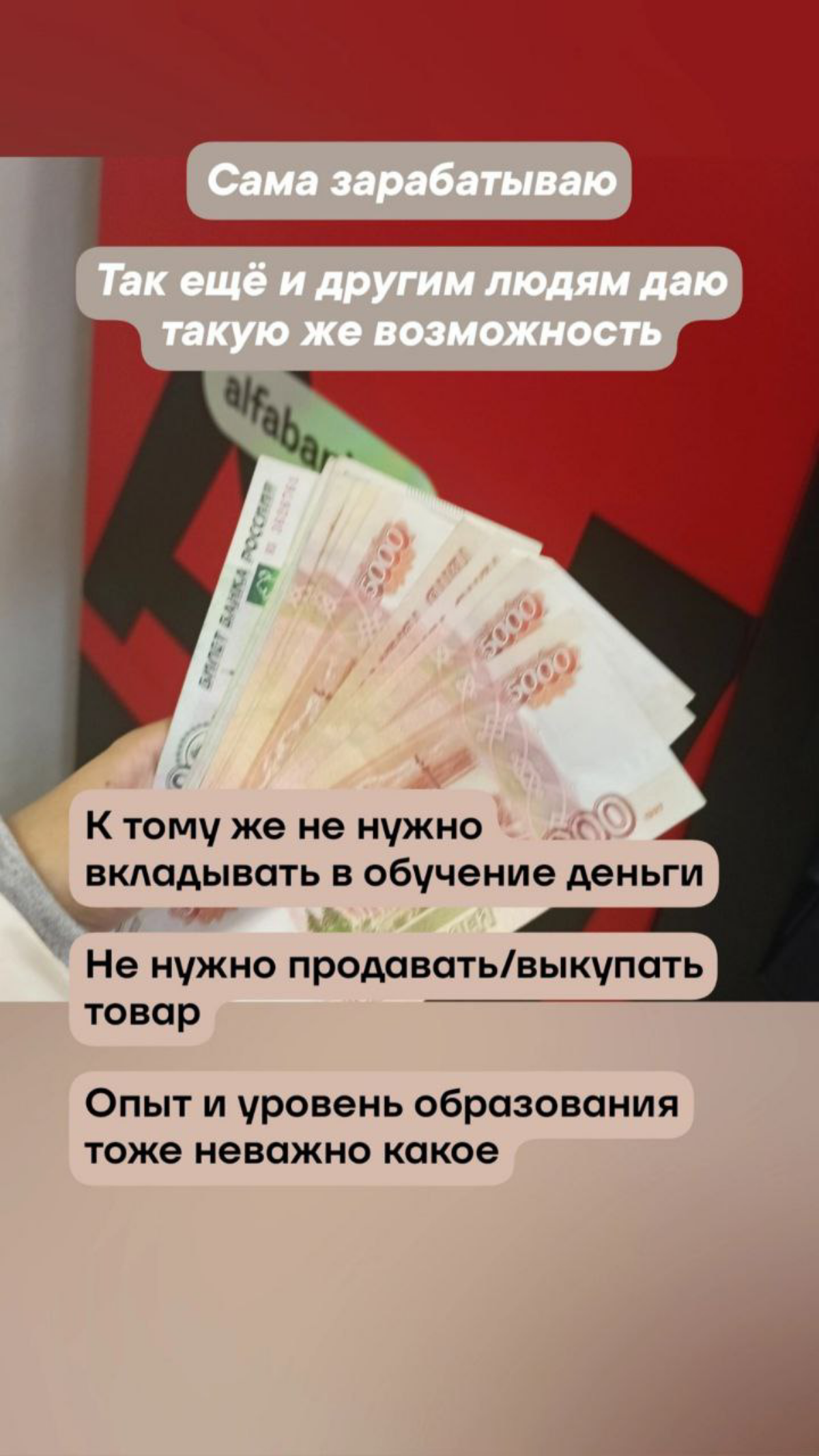 Присоединяйся ко мне в команду | Сетка — социальная сеть от hh.ru
