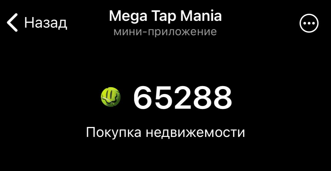 🎾 А на каком уровне ты?
🎾 Делай скрин и делись , мы ждем с нетерпением😌 | Сетка — социальная сеть от hh.ru