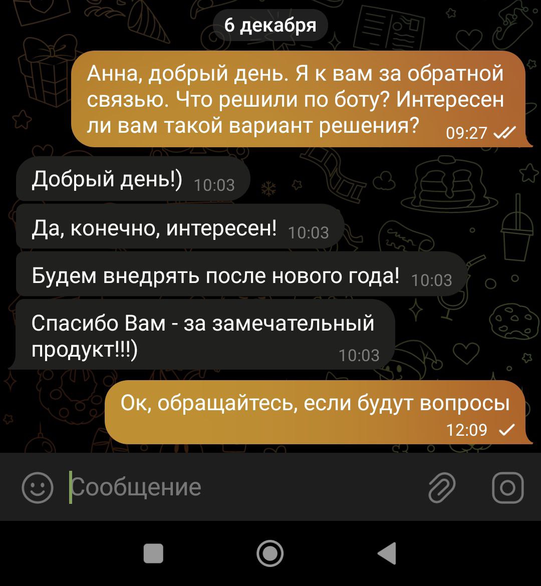 🙏 #отзывы
Люди интересуются ботом "Тест-контроль сотрудников", хвалят..
Это приятно 😊
Всё о боте по хештэгу #helpbot@helper78biz
❌ Проект "Бизнес-помощник" | Сетка — социальная сеть от hh.ru