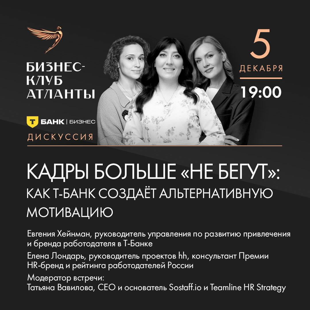 Корпоративная культура и мотивация сотрудников
Корпоративная культура играет ключевую роль в удержании сотрудников и повышении их вовлеченности | Сетка — социальная сеть от hh.ru