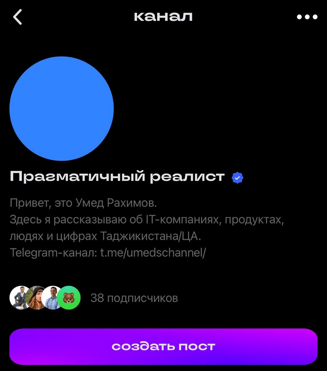 Дебютная галочка в Cетке. Будем стараться получать их во всех соцсетях! 🔥
Канал: https://set.ki/channel/e6Mj5dm
#сетка 
@umedschannel | Сетка — социальная сеть от hh.ru