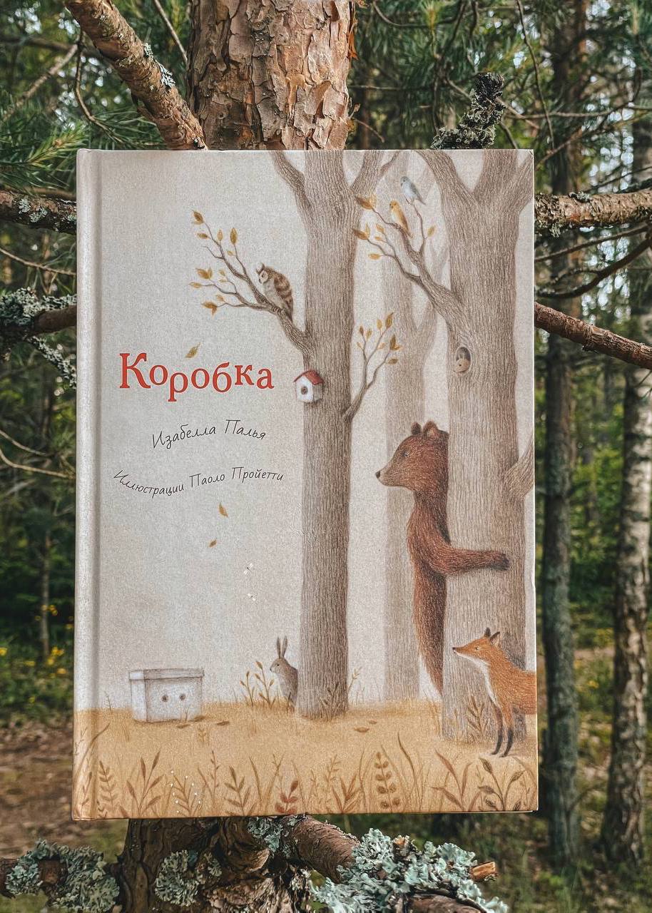 Кто ищет, тот найдет. И я нашла!
Канал Ани - настоящая копилка с полезностями для мам и детей | Сетка — социальная сеть от hh.ru