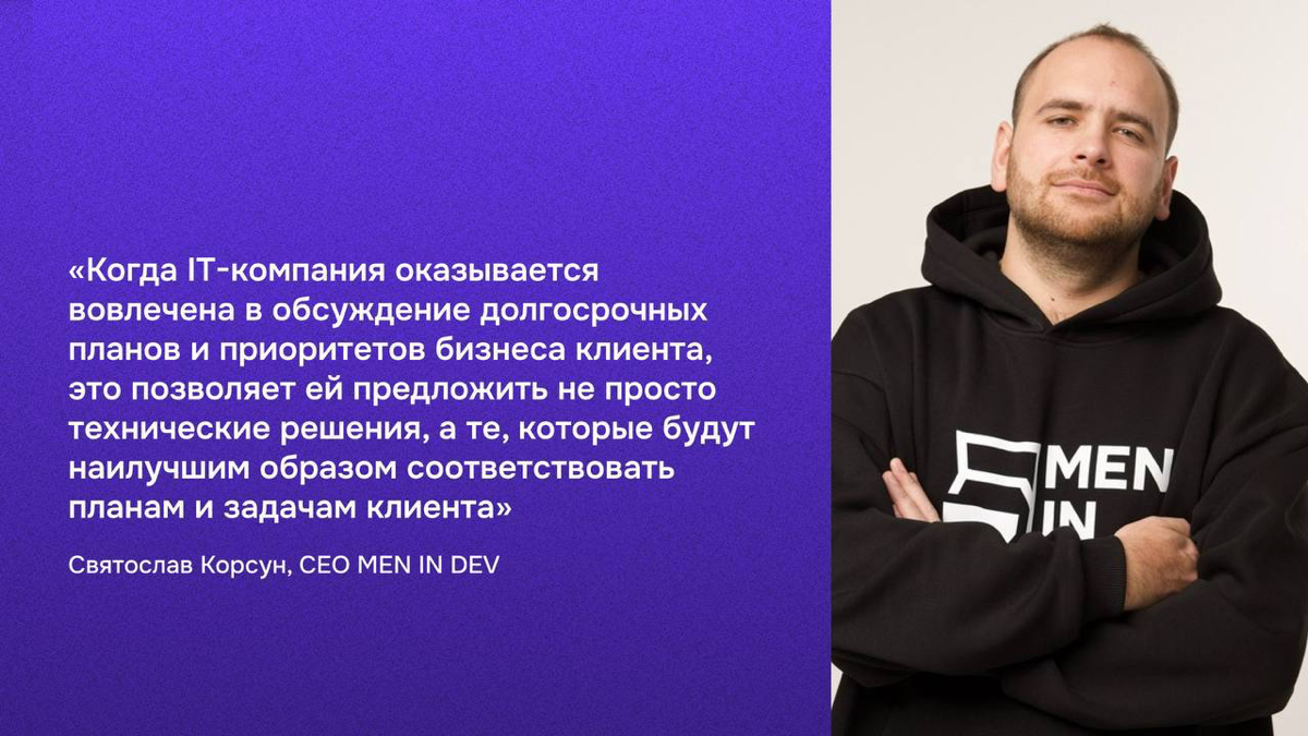 В общем, предыстория:
В прошлом году сидим мы с командой и думаем, что еще мы можем сделать, чтобы лучше понимать наших клиентов и видение проекта совпадало у обеих сторон | Сетка — социальная сеть от hh.ru