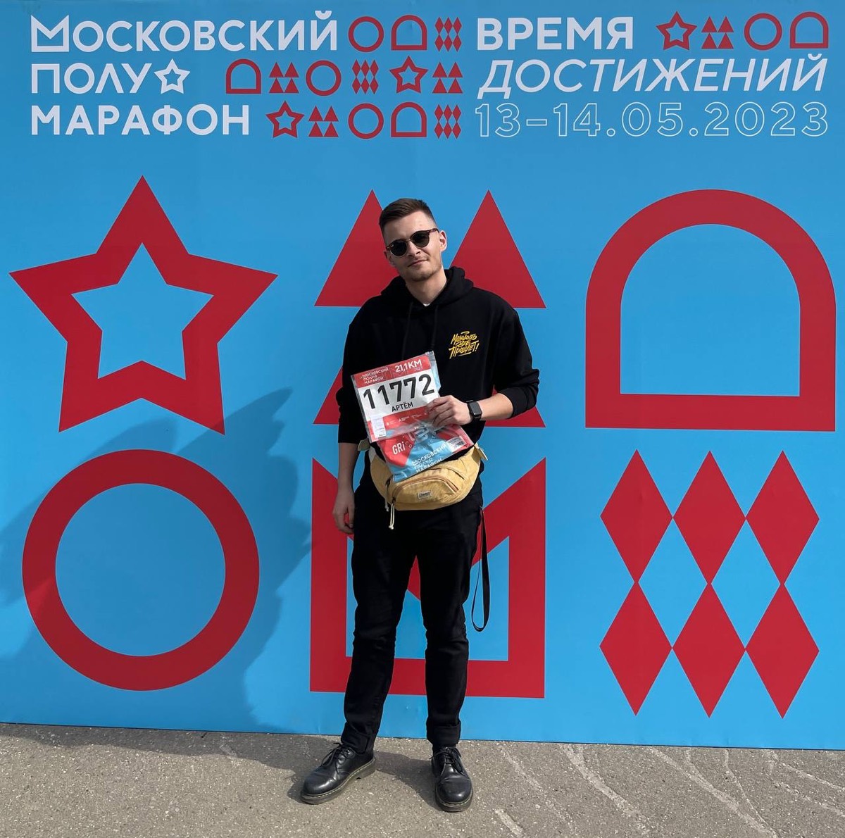 Артем Кузнецов | Сетка — социальная сеть от hh.ru