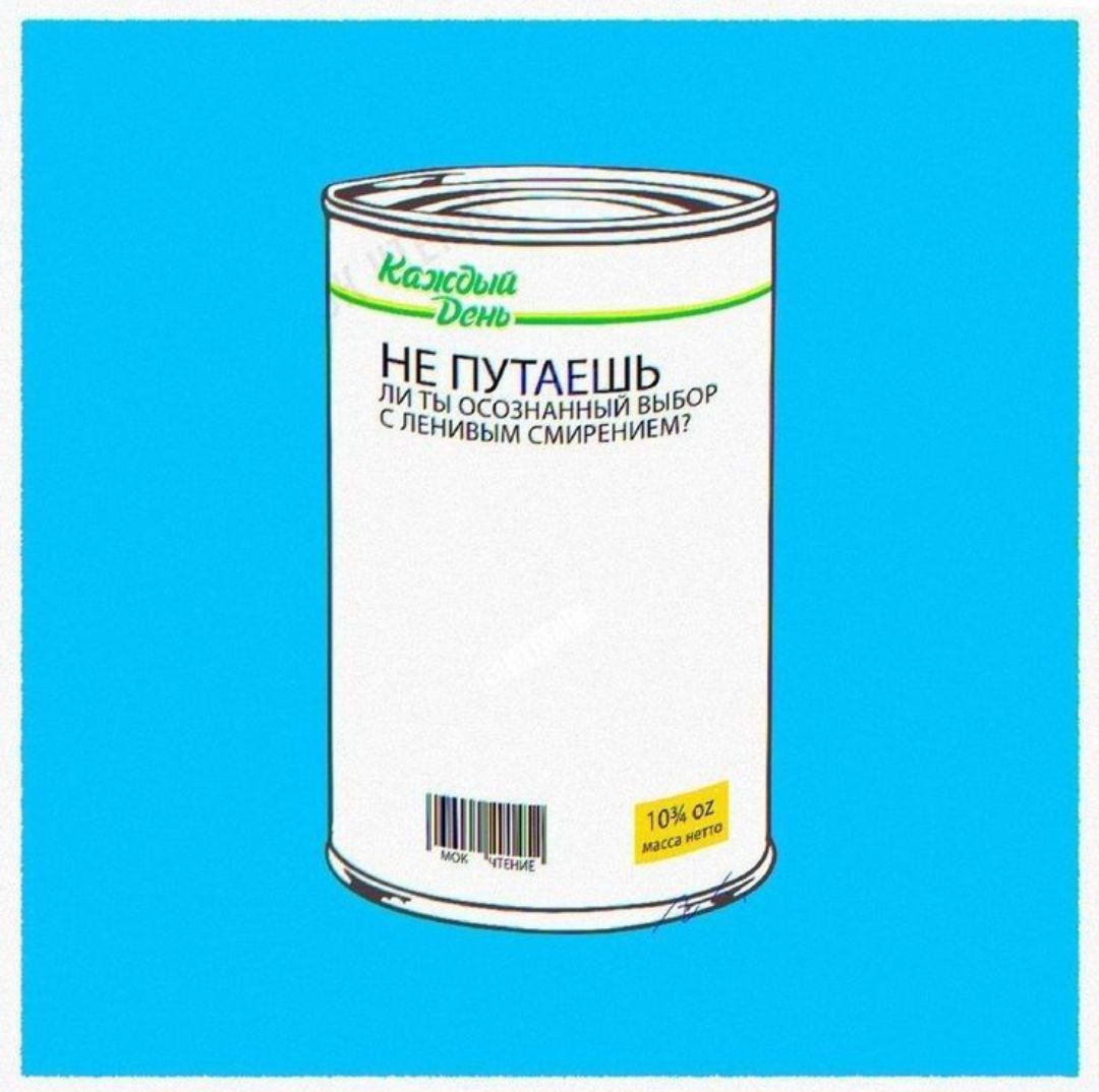Как вы друзья проживаете выходной?
Смиренно ленитесь!?)
или
Выбираете ососознаться?!)) | Сетка — социальная сеть от hh.ru