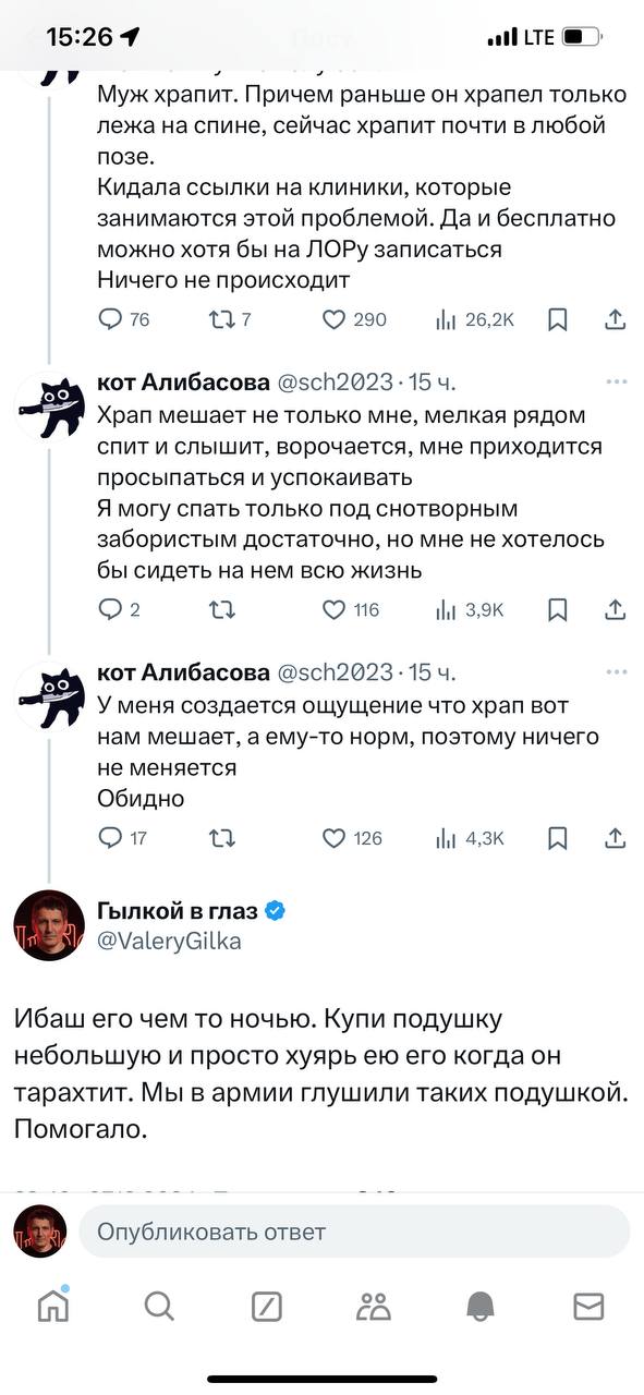 Это называлось убить тигра | Сетка — социальная сеть от hh.ru