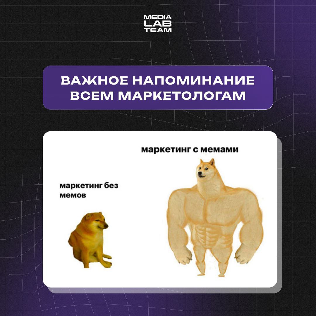 🔥, если согласны!
@medialabteam 🤍 | Сетка — социальная сеть от hh.ru